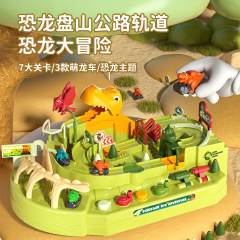 Children's Dinosaur Theme Park Mountain Road Parking Lot Track Car Challenge Big Adventure Roller Coaster Toy Gift