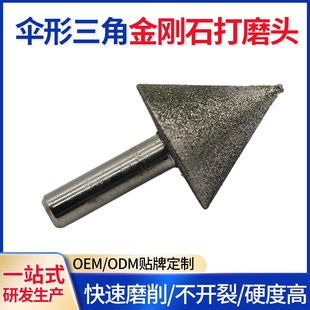 �僽���ʯĥ�^ �������ǽ���ʯ��ĥ�^ ʯ�^��̴�ɰ90��ʯ�ĵ���