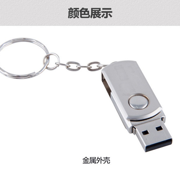 (Wholesale), USB flash drive with chip, 8G, 16G, G32, 32G, 64G, G128, 128G 5