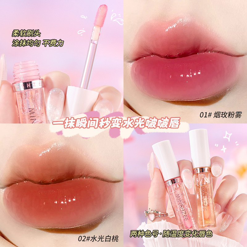 茗希芝唇油保湿滋润女嘟嘟唇膏减淡唇纹唇部护理精华油口油润唇膏|undefined