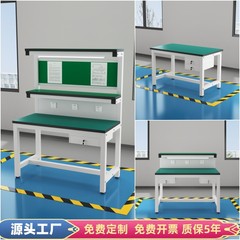 検査テーブル、実験室カウンタートップ、ライト付き二層修理テーブル、引き出し付き多層操作テーブル、帯電防止作業台