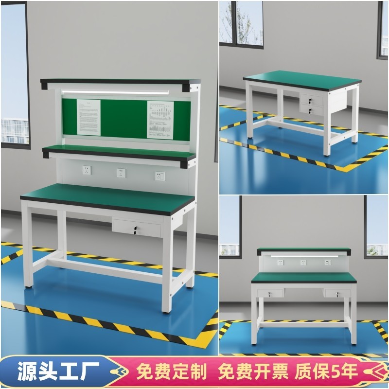 検査テーブル、実験室カウンタートップ、ライト付き二層修理テーブル、引き出し付き多層操作テーブル、帯電防止作業台|undefined