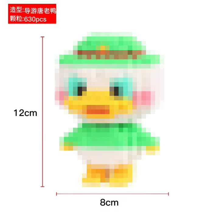 6065 컬러박스 포장 만화 인기 [투어 가이드 도널드 덕]