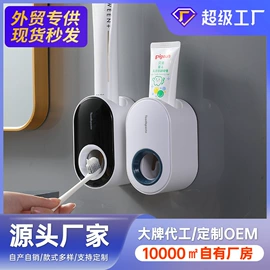 收纳盒;牙刷架;收纳篮/筐