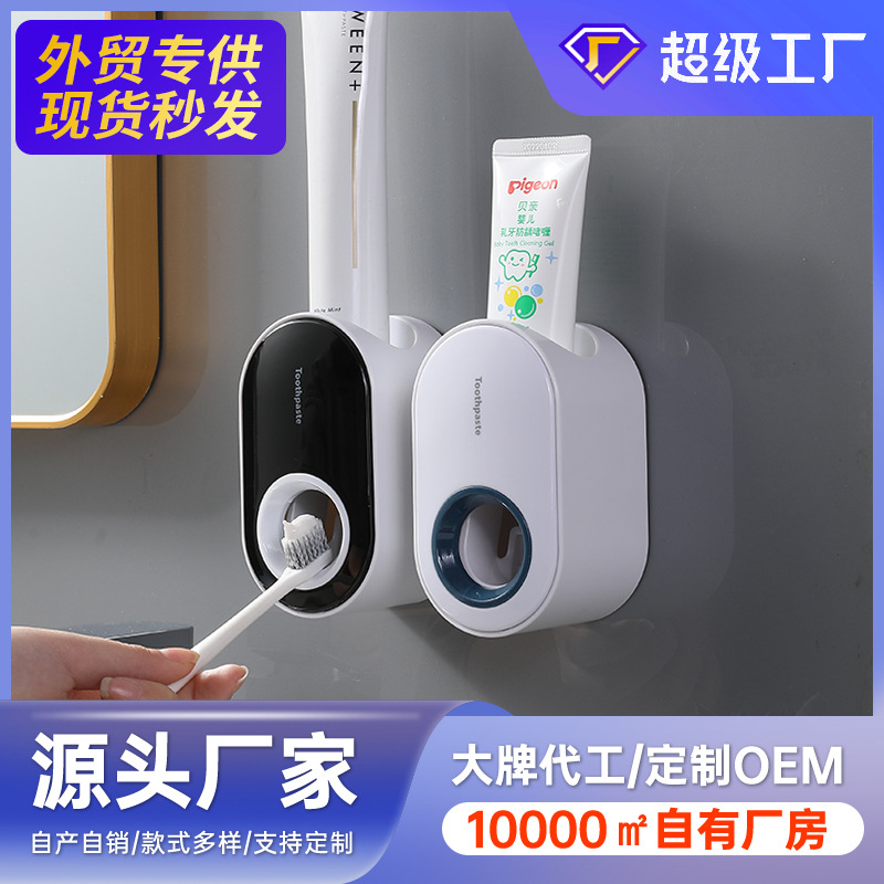 Exprimidor de pasta de dientes automático montado en la pared sin perforar cepillo de dientes estante de almacenamiento exprimidor de pasta de dientes perezoso titular de pasta de dientes