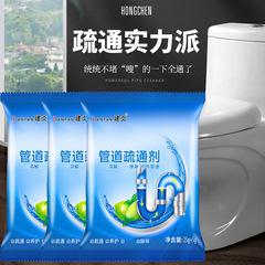 Pipe unblocking agent, sewer unblocking agent, bagged 30g, pipe unblocking dissolving powder, dropshipping support