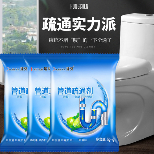 Pipe unblocking agent, sewer unblocking agent, bagged 30g, pipe unblocking dissolving powder, dropshipping support
