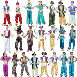 Adult Men and Women Aladdin Parent-Child Performance Costume cos Children Arab Indian Nation Prince Princess Clothes