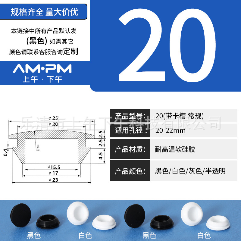 耐高温シリコンゴム衝突防止プラグヘッド円錐足マット衝撃防止ダスト栓ゴム栓高弾性穴栓蓋|undefined
