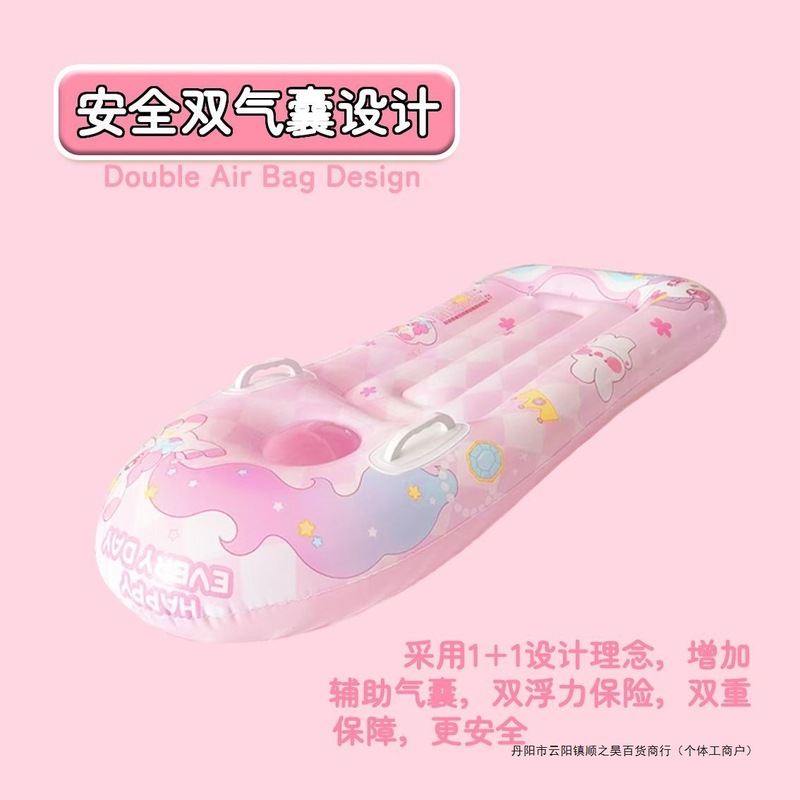 ウォータースイミングリング、フローティングボード、子供用サーフボード、プール、厚みのあるインフレータブル水上スキー、フローティングスイミングバッグ、その他|undefined