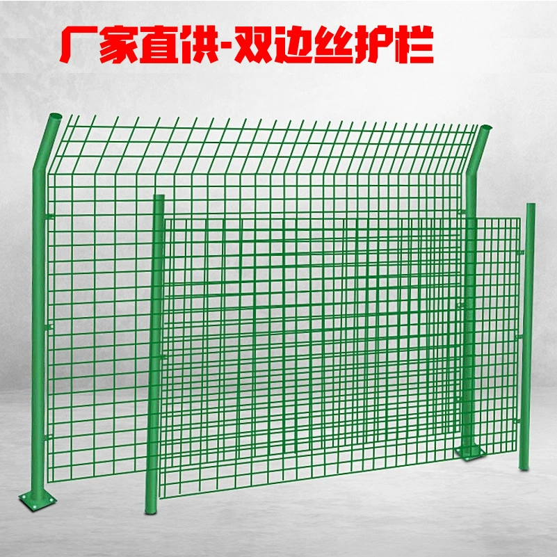 Прямые поставки от производителей из Гуандуна сеток для ограждений для сельскохозяйственного разведения, изолирующих сеток для заводских территорий, двусторонних сеток для ограждений солнечных электростанций.