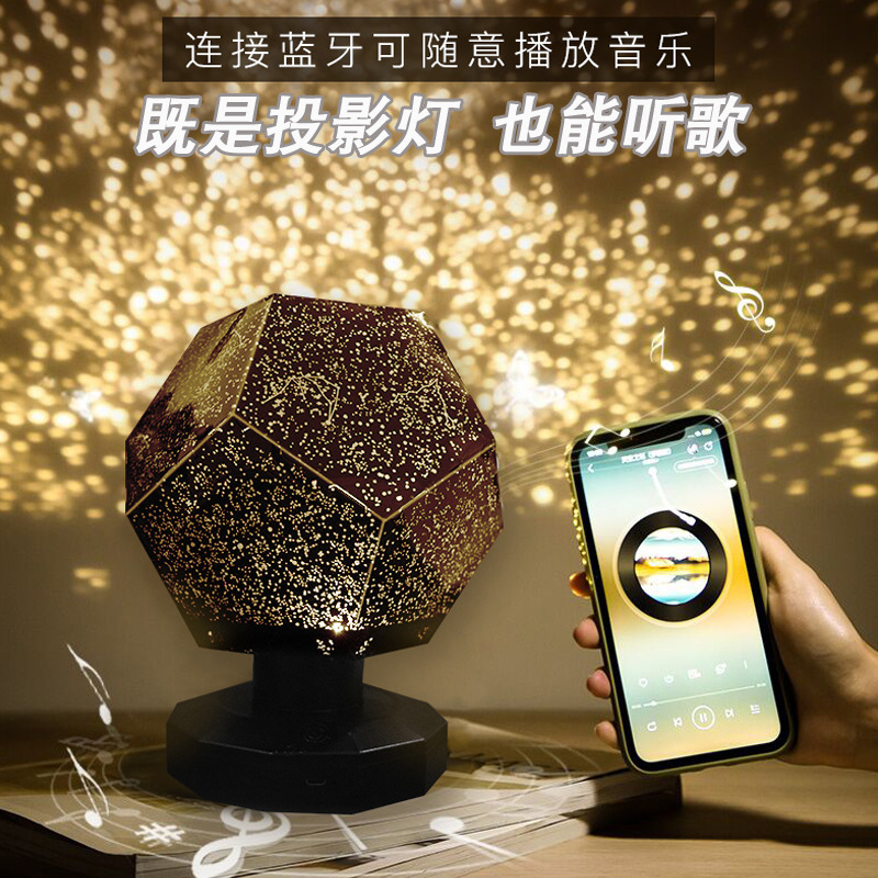 Enjoy the Four Seasons Starry Sky Projector Lamp, Romantic Rotating Constellation Projector, Same Starry Sky Night Lamp