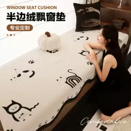 沙发垫/套;飘窗垫;狗狗窝/笼/垫