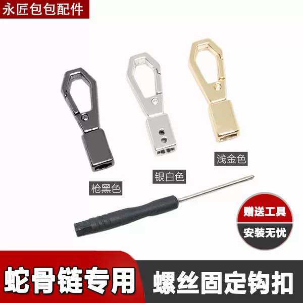 Bag buckle accessories backpack buckle hook metal buckle bag strap buckle crossbody bag buckle hook accessories hardware lock