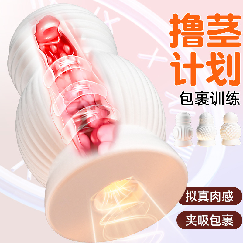 Juguetes sexuales para adultos Huevos de avión Huevos de masturbación Medias Mini bolsillo portátil Taza de avión Juguetes sexuales para hombres