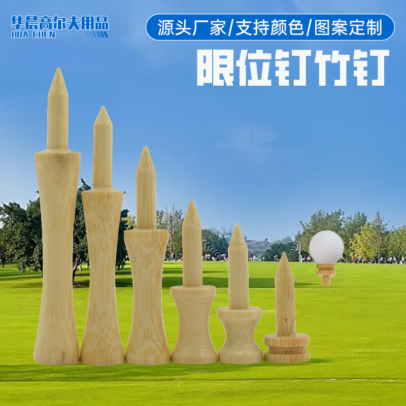 Aliexpress Golf Limit Tee Bamboo Wooden Tee Golf Training Accessories Bamboo Tee Wholesale
