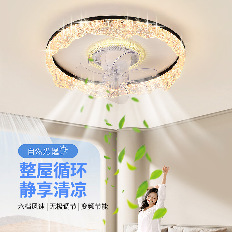 Bedroom Ceiling Lamp Fan Lamp Shaking Head Silent Smart Voice Children's Room Strong Wind Integrated Fan Zhongshan Lamps