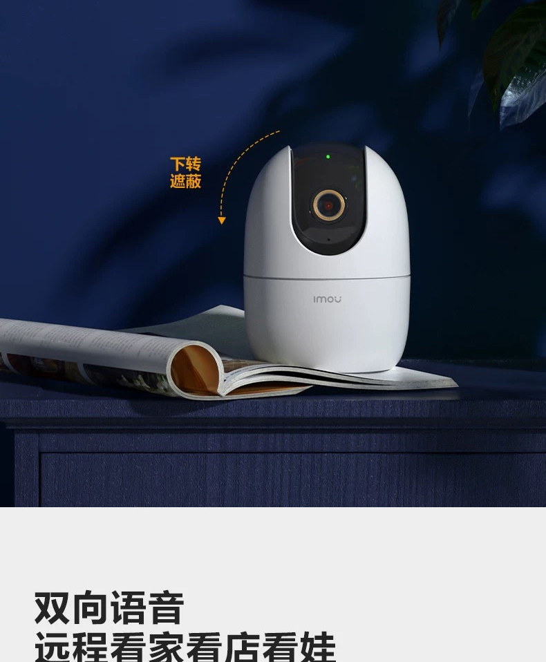 乐橙S2E监控摄像头500万超清手机远程wifi语音对讲家用监控器全景