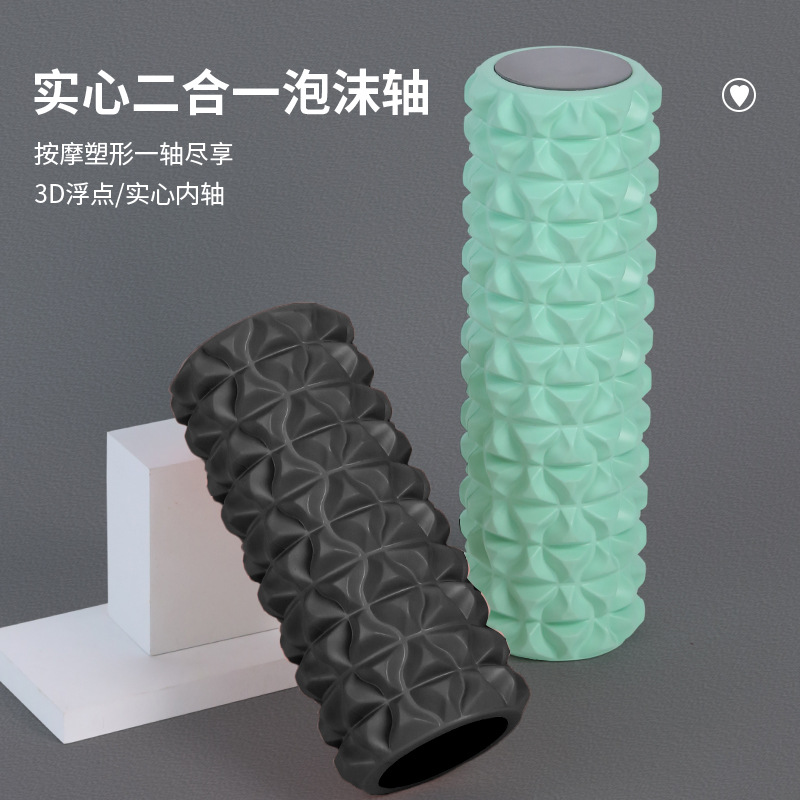 Free Shipping Foam Roller, Spiked Roller, Yoga Supplies, Muscle Relaxation Roller, Leg Massage Roller, Yoga Column
