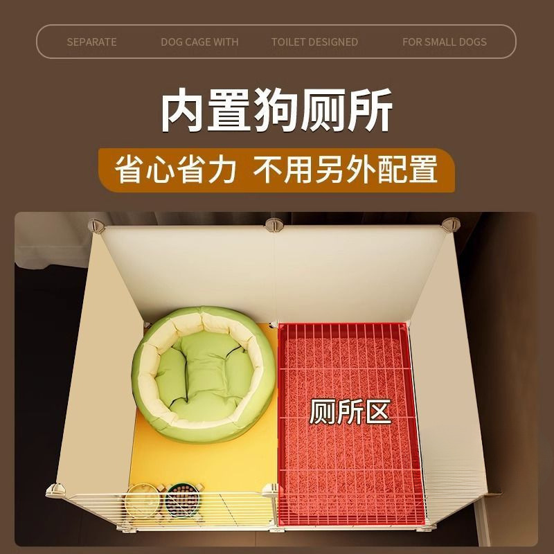 新型狗笼子小型犬一室一厅一卫大空间带厕所分离狗窝豪华别墅|undefined