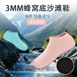 综合训练鞋;潜水袜;家居棉鞋