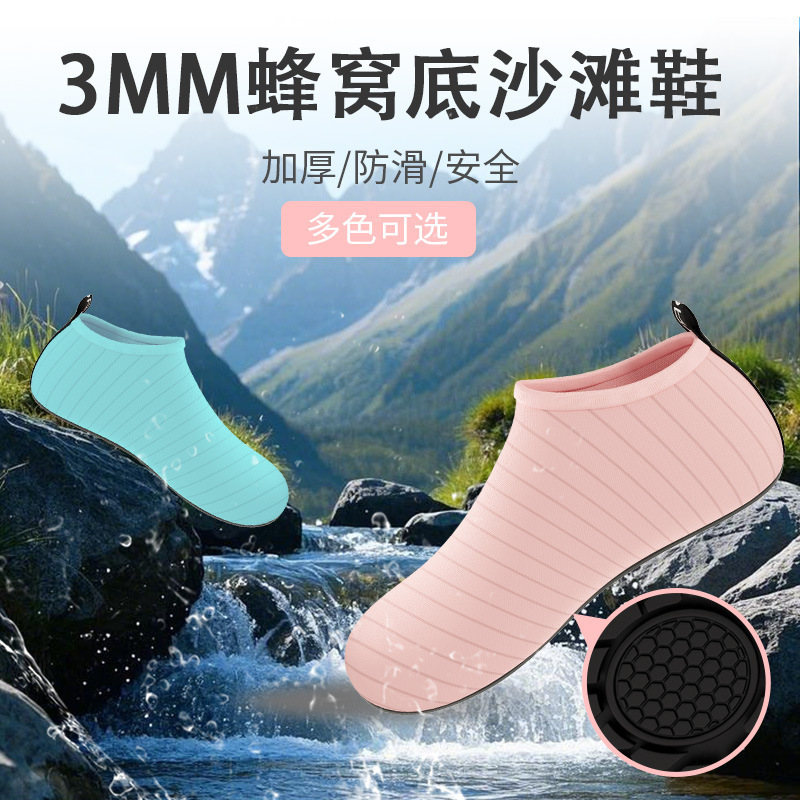 Indoor Fitness Shoes for Men and Women, Training Non-Slip Yoga Shoes, Skipping Shoes, Dance Shoes, Treadmill Sports Shoes, Children's Shoes, Foreign Trade