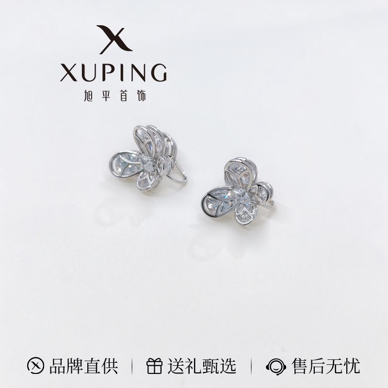 Pendientes de clip Xuping de aleación de cobre con baño de plata, diseño elegante y exclusivo, aretes graciosos y dinámicos para mujeres sin perforaciones en las orejas.