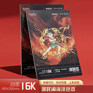 �����z�b�Tɫ��T16K-IPBA��߸�[��ϵ�о��屾�Tɫ�����g�Rġ��
