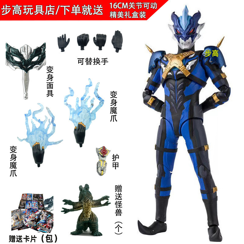 タルタロス セロブレイザー おもちゃ ゼータボーイズ 関節可動フィギュア 小さなゴールデンフィギュア SHF|undefined