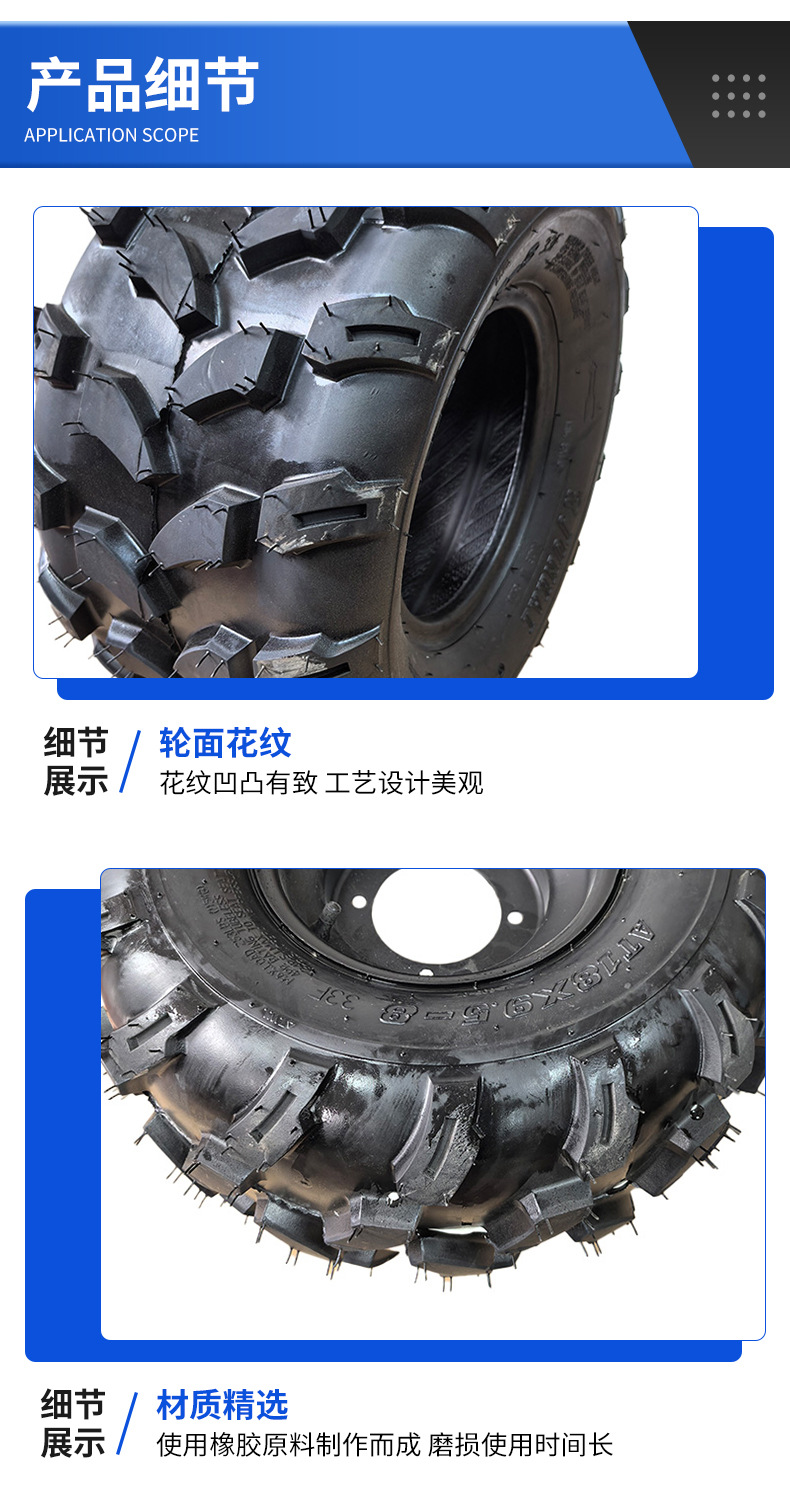 ATV front 19x7-8 rear 18x 9.5-8inch tread tires snow kart farm vehicle tires