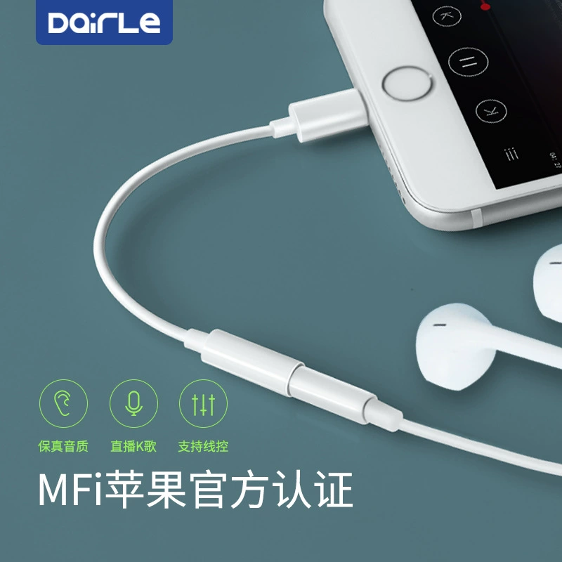 iPhone MFI сертификация Lightning в 3.5 мм безразрушительный переходник U-щит/для трансляций/karaoke, совместим с Apple