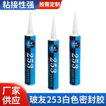 ���Ѳ����z�νM�ݾ۰���ճ���ܷ��z253�k�𺸿p�zճ���ܷ��ˮ