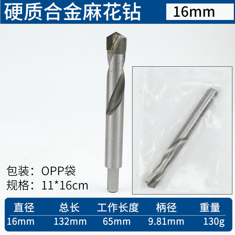 16 мм*30-70*жесткий сплав*Прямая ручка Diamond Diamond