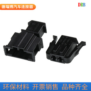 2p automotive connector DJ7029A-3.5-11 connector wire harness male and female plug DJ7029A-3.5-21