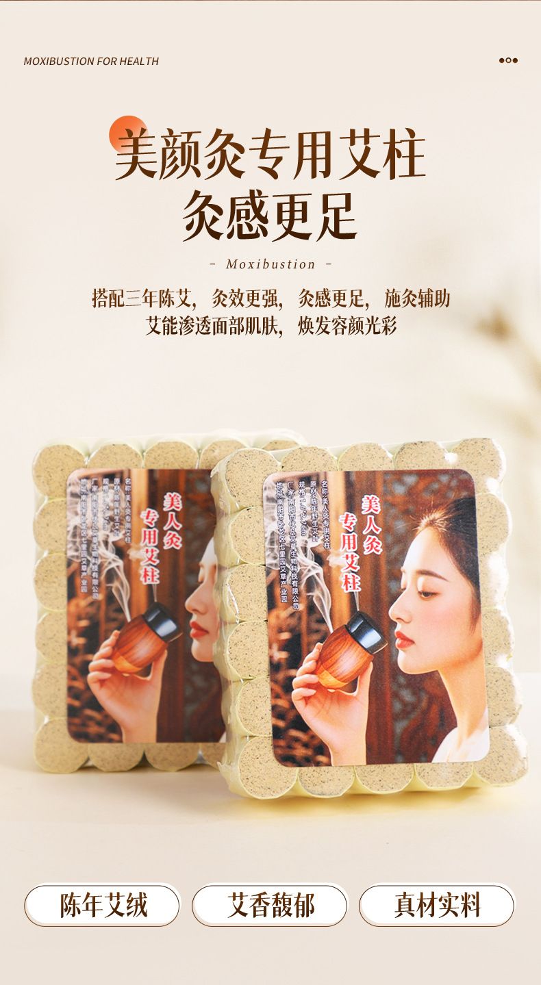 Bian Stone Facial Moxibustion Cup Portable Warm Therapy Tool with Guasha Edge for Home Beauty Care 200g specifications