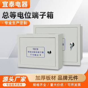 �����Ϳ����λ 300&times;400&times;120MEB���λ�Y���������~�Žӵ���