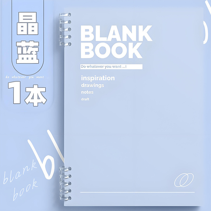 活页笔记本本子ins高颜值可拆卸b5加厚初高中大学生考研a5日记本|undefined