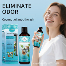 �羳����Ҭ��������Coconut Oil Mouthwash ���¿ښ� ����ˮ ���S