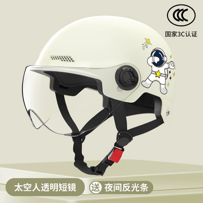 Sun Protection Motorcycle Half Helmet Four-Season – Motosiklet kaskı (dəbilqə) - 3c-certification-astronaut-white-transparent-short-mirror