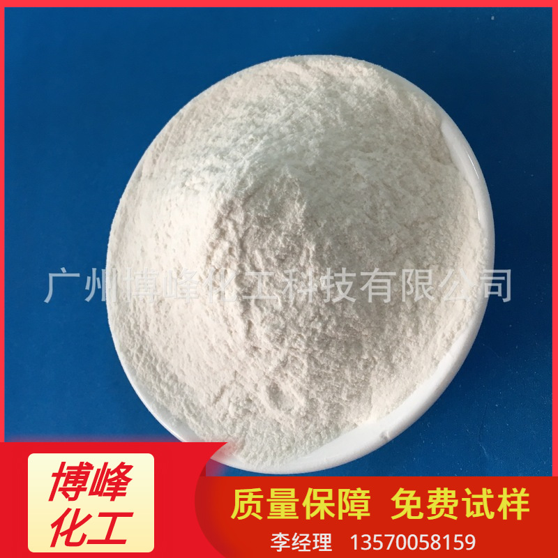 批发天然植物油皂粉 日化洗涤剂清洗剂主原料 清洗能力强