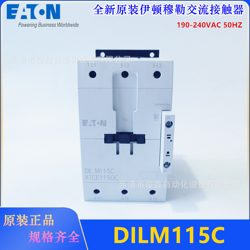 原装EATON伊顿DILM115C交流接触器190-240VAC 50HZ