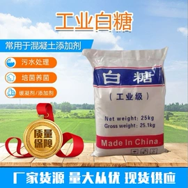 洗涤剂;氯化物;葡萄糖