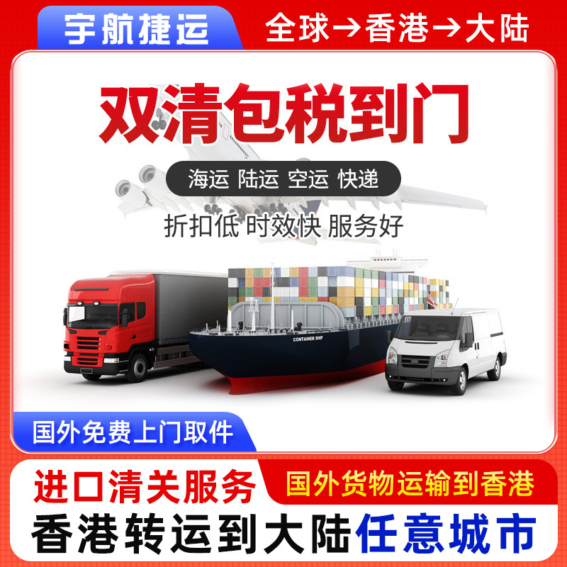 德国汽车配件进口清关服务 国外上门取件拉脱维亚批发保时捷配件