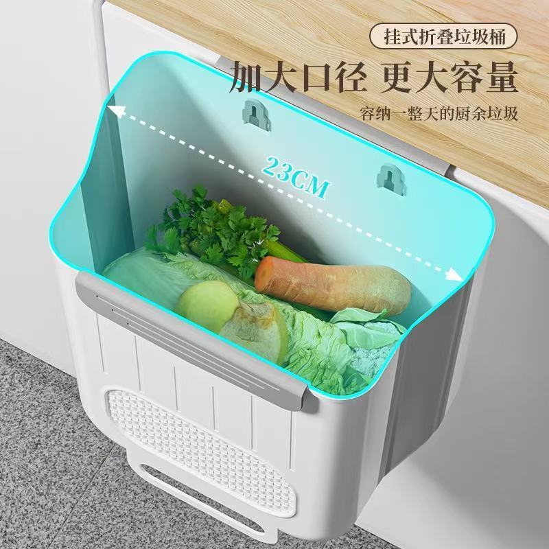 厨房折叠垃圾桶挂式家用厨余可折叠橱柜门壁挂卫生间厕所收纳纸篓|undefined