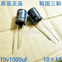 10v1000uf 10×13 ȫƷ  ֱ1000uf10v