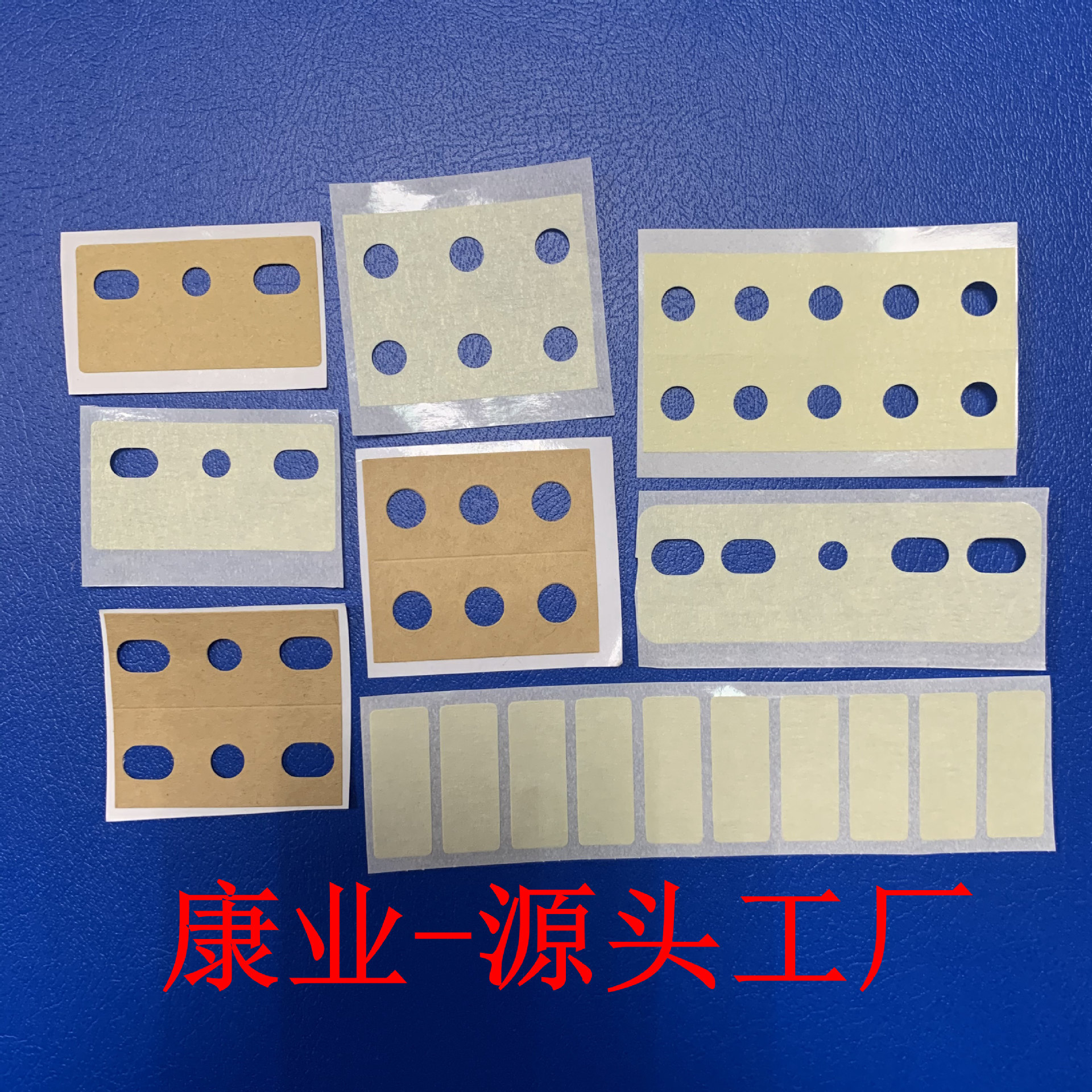 编带接料带，三孔五孔六孔，接驳带  真正专业厂家