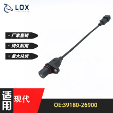 �������ִ�VVT��������λ�ô�����39180-26900 3918026900 ����
