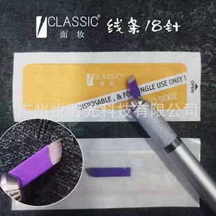 Tattoo Needle Piece 0.15 Purple Leather Line Eyebrow Special Handmade Needle Wild Eyebrow 14 Needles 18 Needles Tattoo Eyebrow Embroidery Blade
