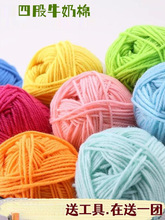 4��ţ���ތ��������ڴ�l�r�g�h�DIY������ż����ñ�Ӳ���ë���F