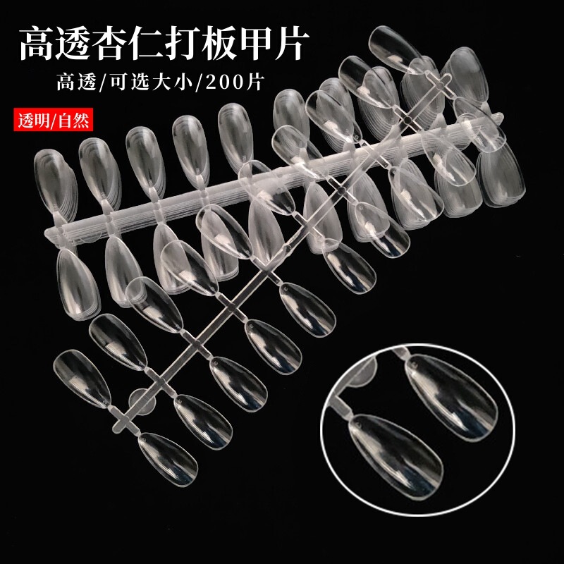 Manicure Almond Drop-Shaped Nail Polish Fake Nail Polish Single Size Color Card Practice Transparent Nail Polish Glue Sample Display